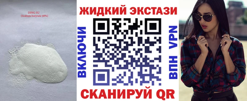 БУТИРАТ BDO 33%  Купить  Облучье 