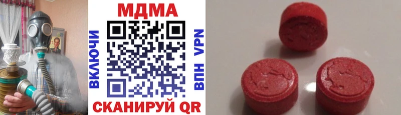 MDMA Molly  Купить  Облучье 