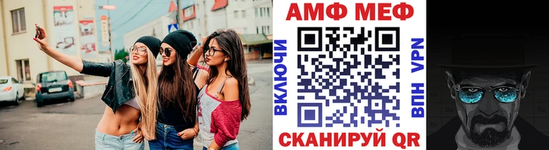 Метамфетамин мет  Купить  Облучье 