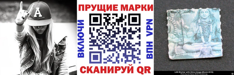 Купить где Облучье Наркотические марки 1,5мг