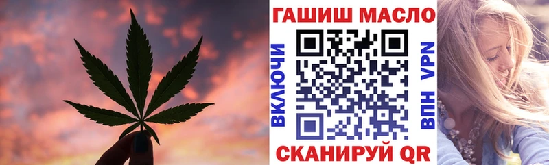 Купить закладки  Облучье  Дистиллят ТГК Wax 